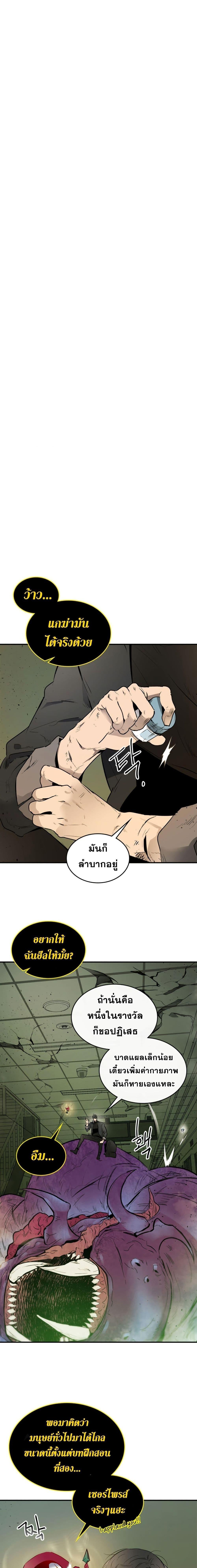 Manga-lc-com อ่านมังงะ อ่านการ์ตูน ออนไลน์ ฟรี Level Up With the Gods ตอนที่ 1 2 3 4 5 6 7 8 9 10 11 12 13 14 ฟรี ไม่มีโฆษณา Manga-lc - อ่าน มังงะ อ่าน การ์ตูน ออนไลน์ อ่านมังงะ ฟรี