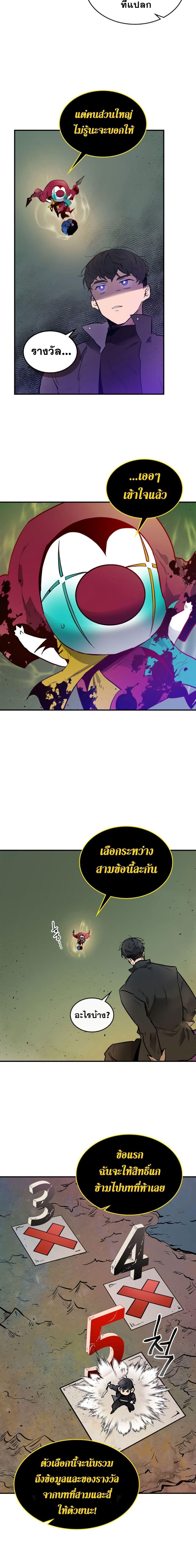 Manga-lc-com อ่านมังงะ อ่านการ์ตูน ออนไลน์ ฟรี Level Up With the Gods ตอนที่ 1 2 3 4 5 6 7 8 9 10 11 12 13 14 ฟรี ไม่มีโฆษณา Manga-lc - อ่าน มังงะ อ่าน การ์ตูน ออนไลน์ อ่านมังงะ ฟรี