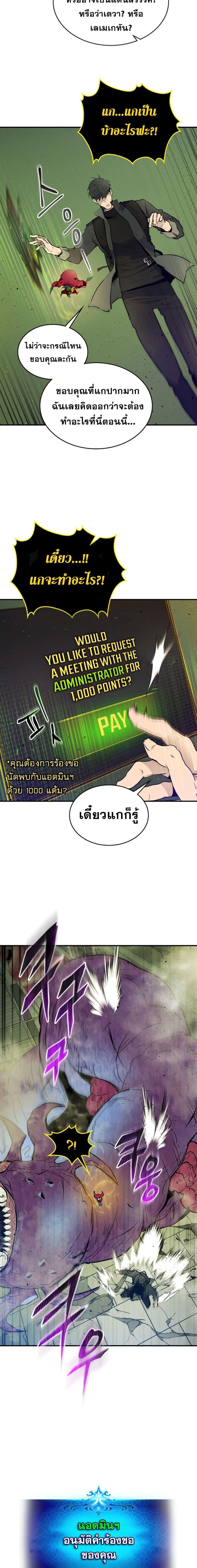 Manga-lc-com อ่านมังงะ อ่านการ์ตูน ออนไลน์ ฟรี Level Up With the Gods ตอนที่ 1 2 3 4 5 6 7 8 9 10 11 12 13 14 ฟรี ไม่มีโฆษณา Manga-lc - อ่าน มังงะ อ่าน การ์ตูน ออนไลน์ อ่านมังงะ ฟรี