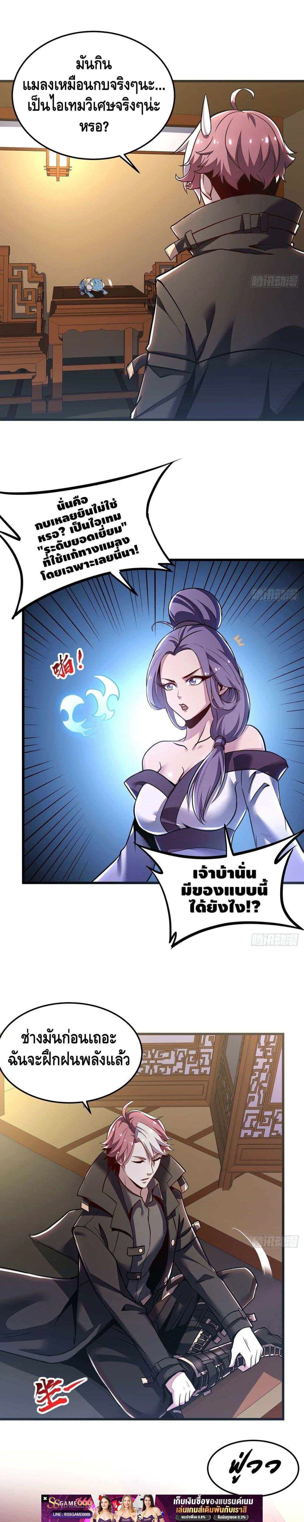 Manga-lc-com อ่านมังงะ อ่านการ์ตูน ออนไลน์ ฟรี UndeadKingBey ตอนที่ 1 2 3 4 5 6 7 8 9 10 11 12 13 14 ฟรี ไม่มีโฆษณา Manga-lc - อ่าน มังงะ อ่าน การ์ตูน ออนไลน์ อ่านมังงะ ฟรี
