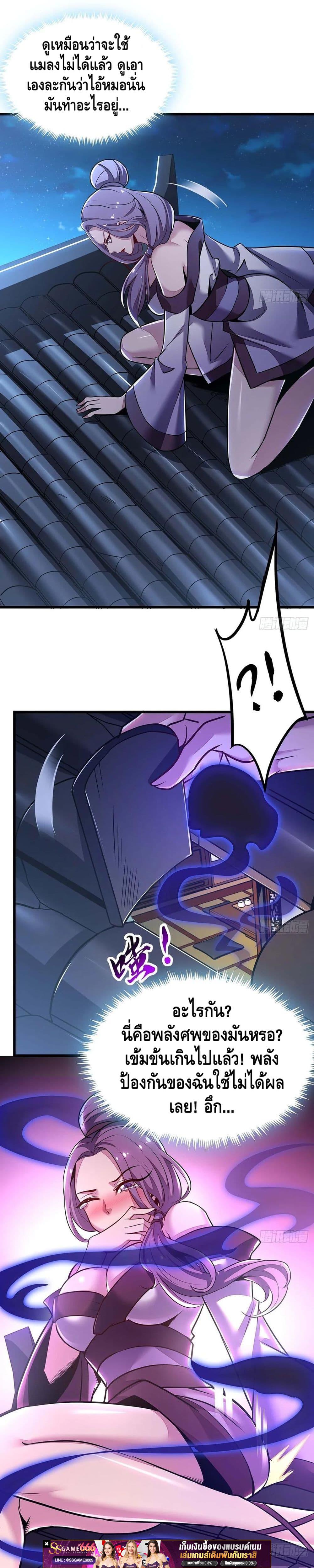 Manga-lc-com อ่านมังงะ อ่านการ์ตูน ออนไลน์ ฟรี UndeadKingBey ตอนที่ 1 2 3 4 5 6 7 8 9 10 11 12 13 14 ฟรี ไม่มีโฆษณา Manga-lc - อ่าน มังงะ อ่าน การ์ตูน ออนไลน์ อ่านมังงะ ฟรี