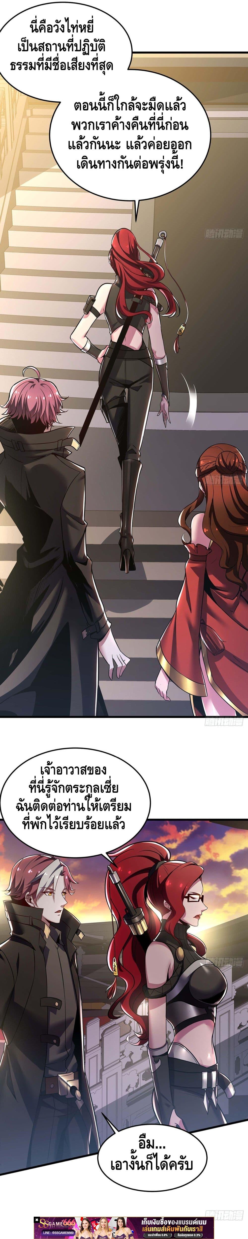 Manga-lc-com อ่านมังงะ อ่านการ์ตูน ออนไลน์ ฟรี UndeadKingBey ตอนที่ 1 2 3 4 5 6 7 8 9 10 11 12 13 14 ฟรี ไม่มีโฆษณา Manga-lc - อ่าน มังงะ อ่าน การ์ตูน ออนไลน์ อ่านมังงะ ฟรี