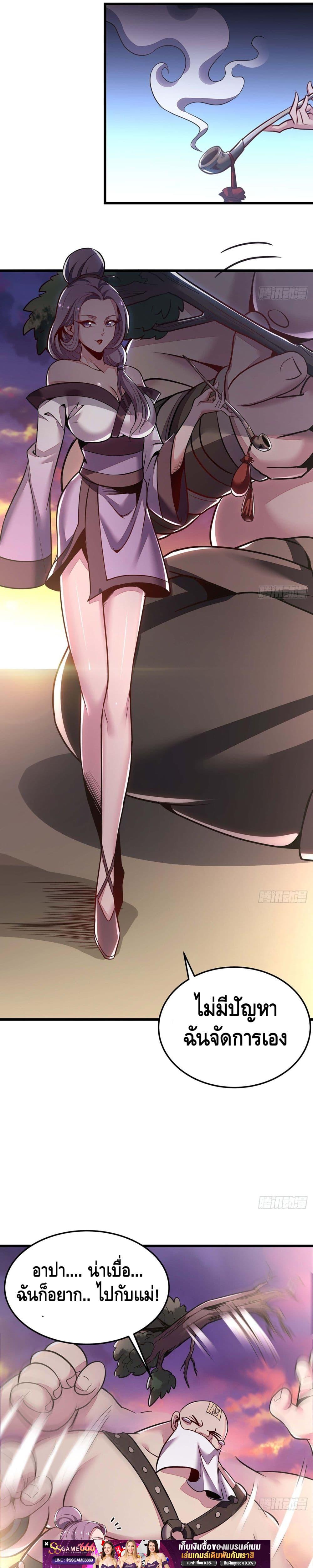 Manga-lc-com อ่านมังงะ อ่านการ์ตูน ออนไลน์ ฟรี UndeadKingBey ตอนที่ 1 2 3 4 5 6 7 8 9 10 11 12 13 14 ฟรี ไม่มีโฆษณา Manga-lc - อ่าน มังงะ อ่าน การ์ตูน ออนไลน์ อ่านมังงะ ฟรี