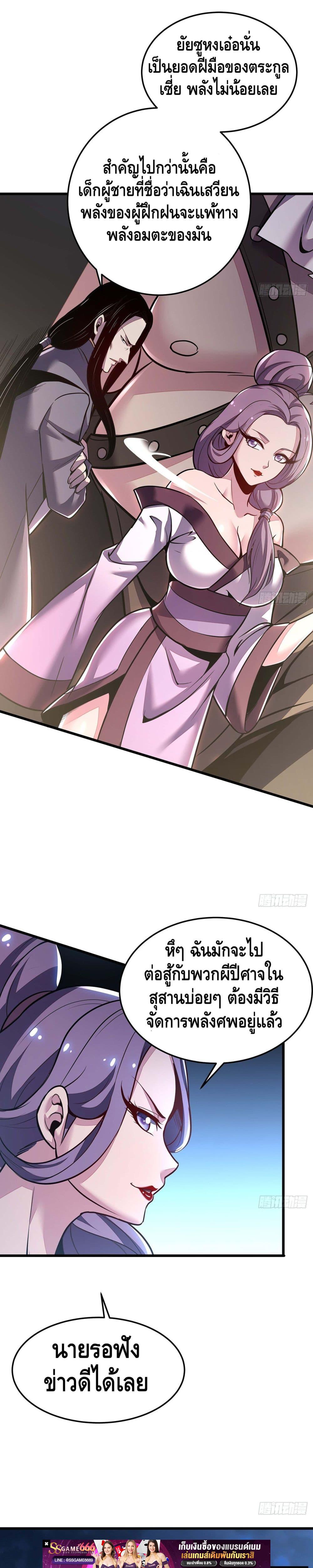 Manga-lc-com อ่านมังงะ อ่านการ์ตูน ออนไลน์ ฟรี UndeadKingBey ตอนที่ 1 2 3 4 5 6 7 8 9 10 11 12 13 14 ฟรี ไม่มีโฆษณา Manga-lc - อ่าน มังงะ อ่าน การ์ตูน ออนไลน์ อ่านมังงะ ฟรี