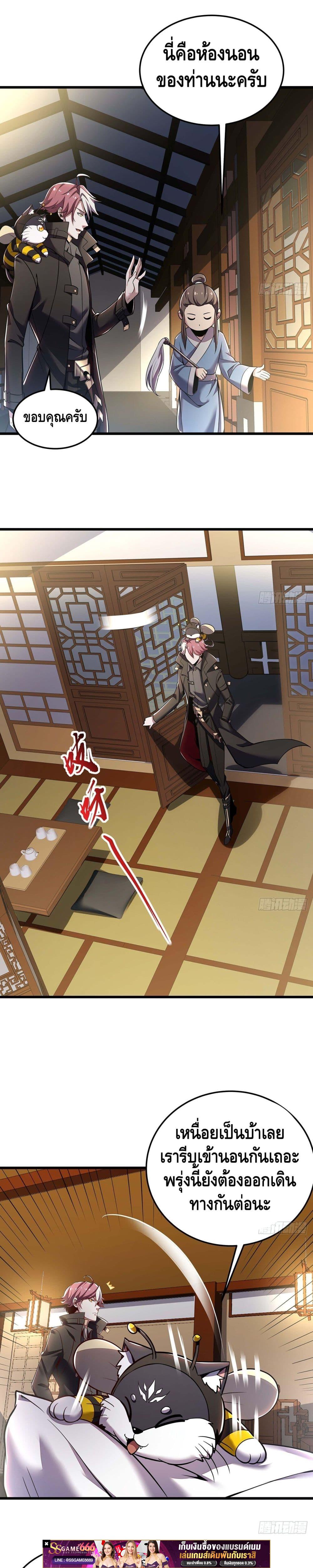 Manga-lc-com อ่านมังงะ อ่านการ์ตูน ออนไลน์ ฟรี UndeadKingBey ตอนที่ 1 2 3 4 5 6 7 8 9 10 11 12 13 14 ฟรี ไม่มีโฆษณา Manga-lc - อ่าน มังงะ อ่าน การ์ตูน ออนไลน์ อ่านมังงะ ฟรี