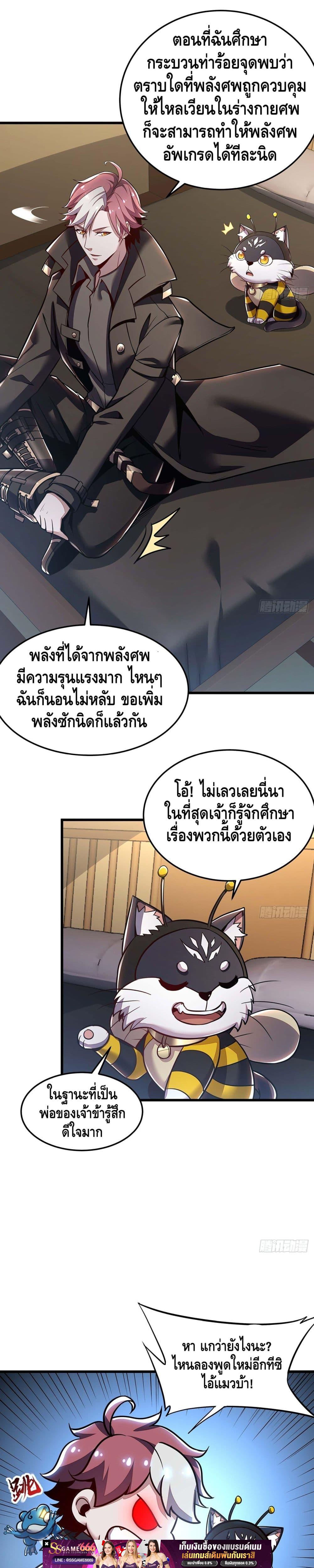 Manga-lc-com อ่านมังงะ อ่านการ์ตูน ออนไลน์ ฟรี UndeadKingBey ตอนที่ 1 2 3 4 5 6 7 8 9 10 11 12 13 14 ฟรี ไม่มีโฆษณา Manga-lc - อ่าน มังงะ อ่าน การ์ตูน ออนไลน์ อ่านมังงะ ฟรี
