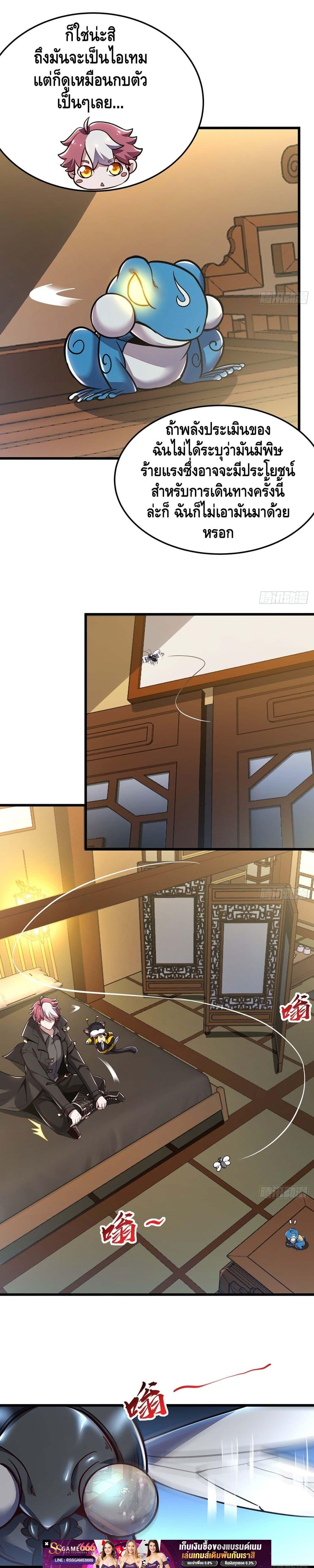 Manga-lc-com อ่านมังงะ อ่านการ์ตูน ออนไลน์ ฟรี UndeadKingBey ตอนที่ 1 2 3 4 5 6 7 8 9 10 11 12 13 14 ฟรี ไม่มีโฆษณา Manga-lc - อ่าน มังงะ อ่าน การ์ตูน ออนไลน์ อ่านมังงะ ฟรี