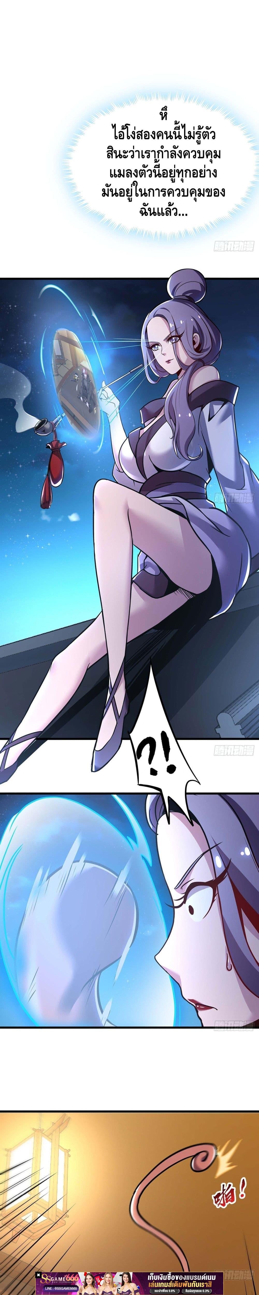 Manga-lc-com อ่านมังงะ อ่านการ์ตูน ออนไลน์ ฟรี UndeadKingBey ตอนที่ 1 2 3 4 5 6 7 8 9 10 11 12 13 14 ฟรี ไม่มีโฆษณา Manga-lc - อ่าน มังงะ อ่าน การ์ตูน ออนไลน์ อ่านมังงะ ฟรี