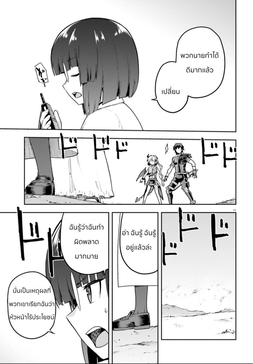 Manga-lc-com อ่านมังงะ อ่านการ์ตูน ออนไลน์ ฟรี Sentouin, Haken shimasu! ตอนที่ 1 2 3 4 5 6 7 8 9 10 11 12 13 14 ฟรี ไม่มีโฆษณา Manga-lc - อ่าน มังงะ อ่าน การ์ตูน ออนไลน์ อ่านมังงะ ฟรี