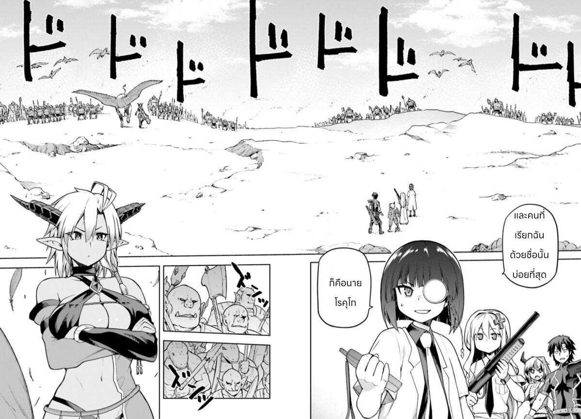 Manga-lc-com อ่านมังงะ อ่านการ์ตูน ออนไลน์ ฟรี Sentouin, Haken shimasu! ตอนที่ 1 2 3 4 5 6 7 8 9 10 11 12 13 14 ฟรี ไม่มีโฆษณา Manga-lc - อ่าน มังงะ อ่าน การ์ตูน ออนไลน์ อ่านมังงะ ฟรี