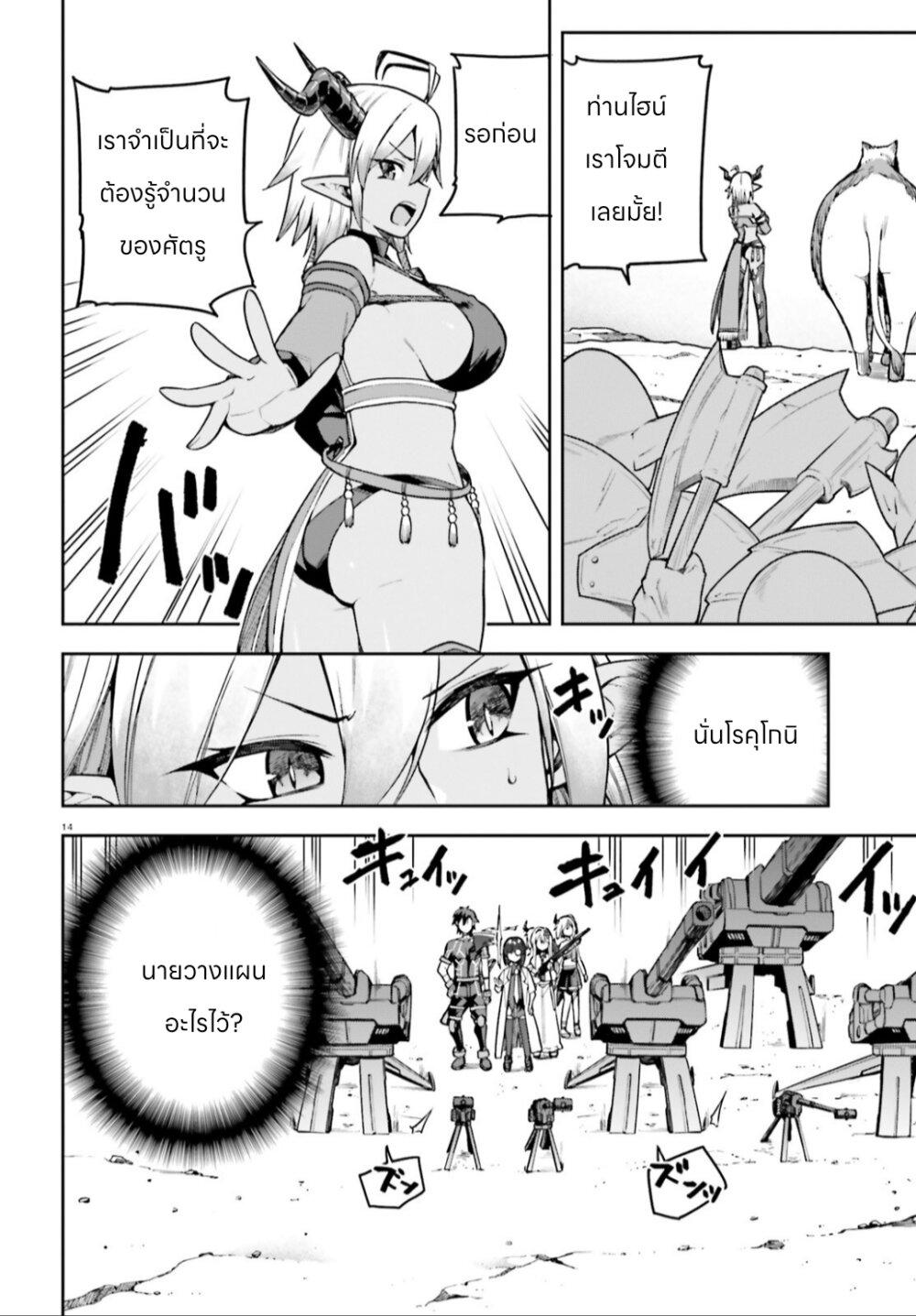 Manga-lc-com อ่านมังงะ อ่านการ์ตูน ออนไลน์ ฟรี Sentouin, Haken shimasu! ตอนที่ 1 2 3 4 5 6 7 8 9 10 11 12 13 14 ฟรี ไม่มีโฆษณา Manga-lc - อ่าน มังงะ อ่าน การ์ตูน ออนไลน์ อ่านมังงะ ฟรี