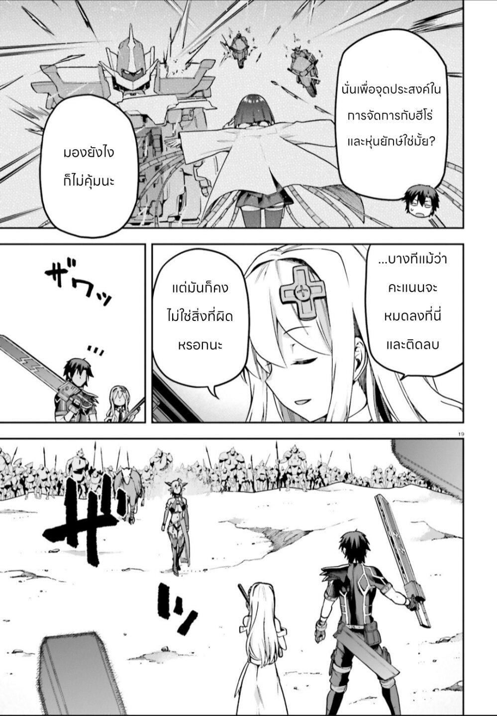 Manga-lc-com อ่านมังงะ อ่านการ์ตูน ออนไลน์ ฟรี Sentouin, Haken shimasu! ตอนที่ 1 2 3 4 5 6 7 8 9 10 11 12 13 14 ฟรี ไม่มีโฆษณา Manga-lc - อ่าน มังงะ อ่าน การ์ตูน ออนไลน์ อ่านมังงะ ฟรี