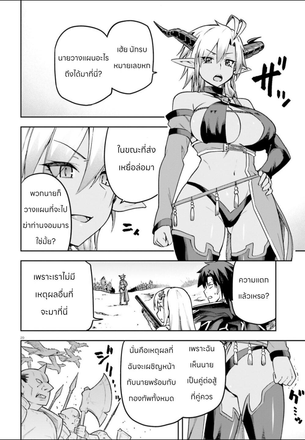 Manga-lc-com อ่านมังงะ อ่านการ์ตูน ออนไลน์ ฟรี Sentouin, Haken shimasu! ตอนที่ 1 2 3 4 5 6 7 8 9 10 11 12 13 14 ฟรี ไม่มีโฆษณา Manga-lc - อ่าน มังงะ อ่าน การ์ตูน ออนไลน์ อ่านมังงะ ฟรี