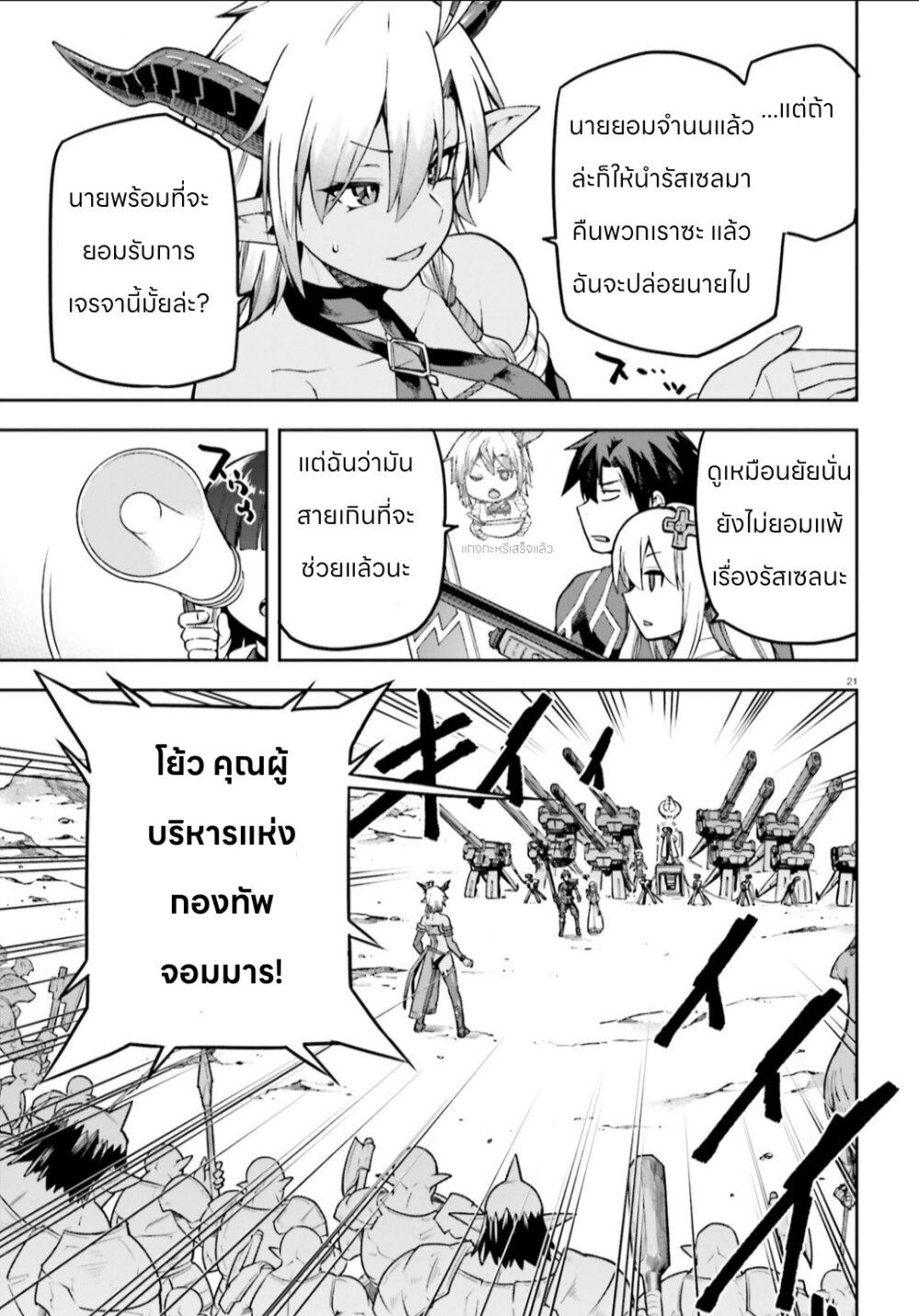 Manga-lc-com อ่านมังงะ อ่านการ์ตูน ออนไลน์ ฟรี Sentouin, Haken shimasu! ตอนที่ 1 2 3 4 5 6 7 8 9 10 11 12 13 14 ฟรี ไม่มีโฆษณา Manga-lc - อ่าน มังงะ อ่าน การ์ตูน ออนไลน์ อ่านมังงะ ฟรี