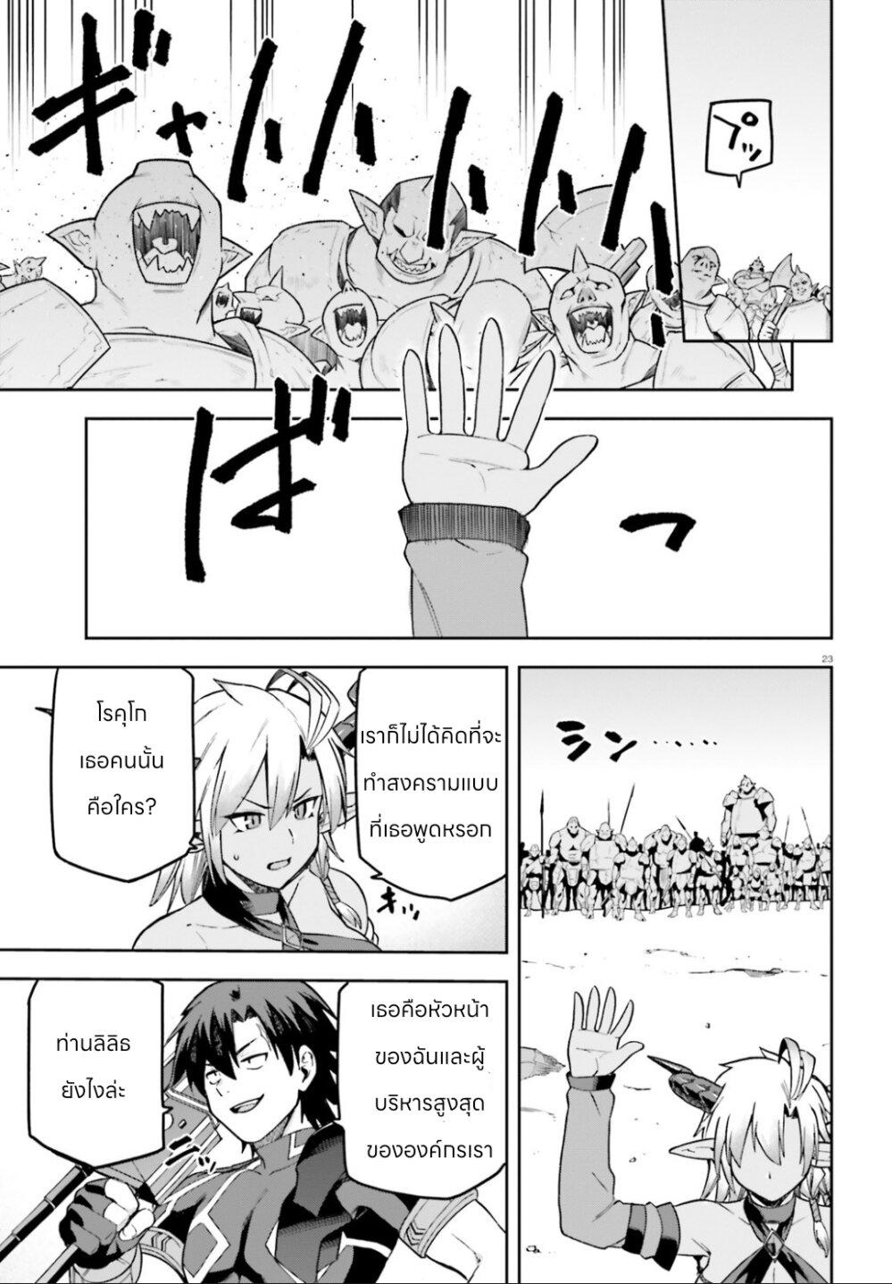 Manga-lc-com อ่านมังงะ อ่านการ์ตูน ออนไลน์ ฟรี Sentouin, Haken shimasu! ตอนที่ 1 2 3 4 5 6 7 8 9 10 11 12 13 14 ฟรี ไม่มีโฆษณา Manga-lc - อ่าน มังงะ อ่าน การ์ตูน ออนไลน์ อ่านมังงะ ฟรี