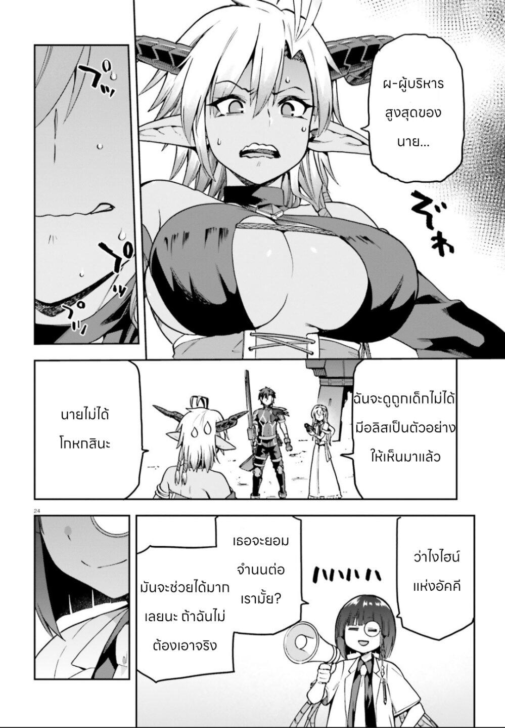 Manga-lc-com อ่านมังงะ อ่านการ์ตูน ออนไลน์ ฟรี Sentouin, Haken shimasu! ตอนที่ 1 2 3 4 5 6 7 8 9 10 11 12 13 14 ฟรี ไม่มีโฆษณา Manga-lc - อ่าน มังงะ อ่าน การ์ตูน ออนไลน์ อ่านมังงะ ฟรี