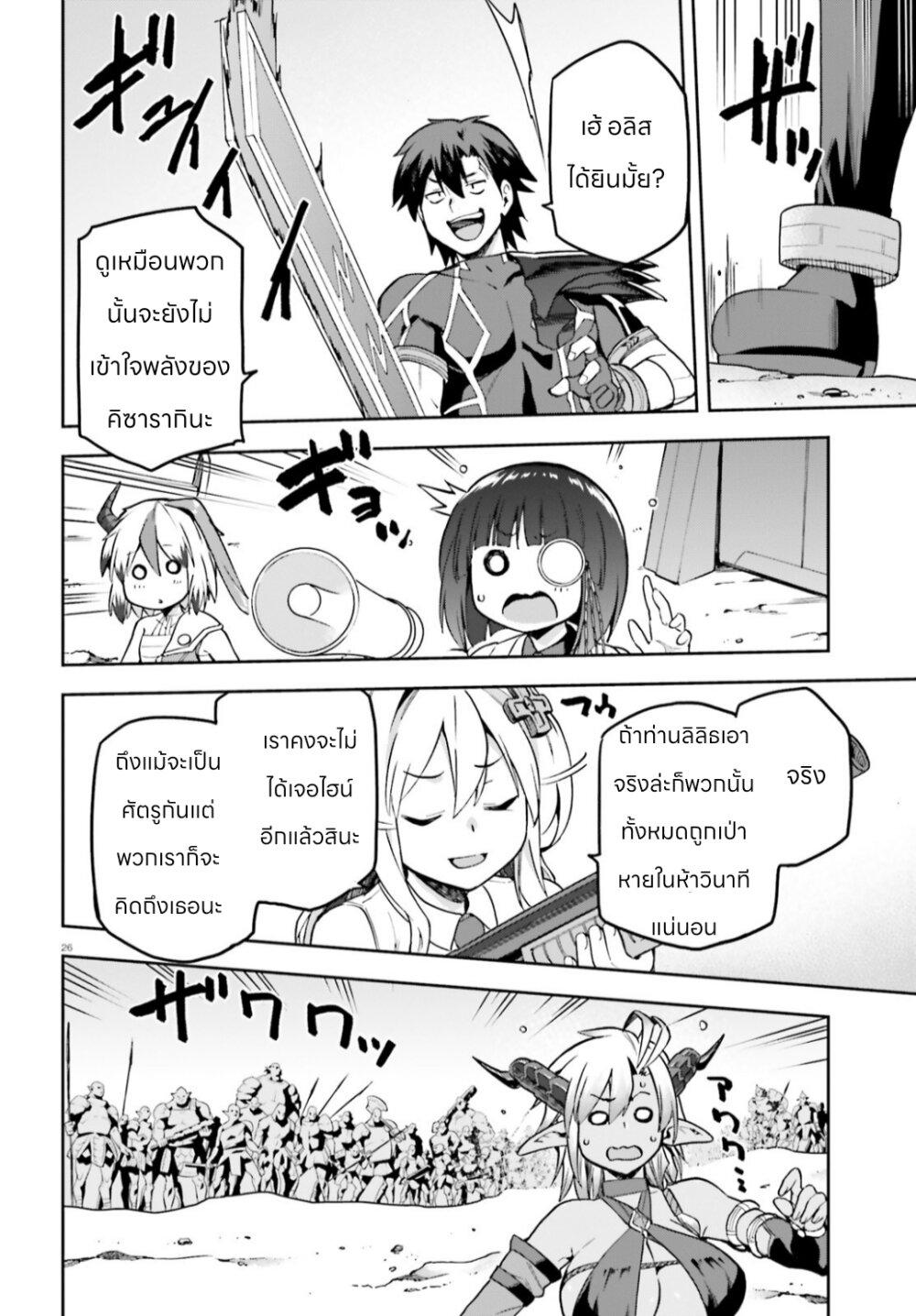 Manga-lc-com อ่านมังงะ อ่านการ์ตูน ออนไลน์ ฟรี Sentouin, Haken shimasu! ตอนที่ 1 2 3 4 5 6 7 8 9 10 11 12 13 14 ฟรี ไม่มีโฆษณา Manga-lc - อ่าน มังงะ อ่าน การ์ตูน ออนไลน์ อ่านมังงะ ฟรี