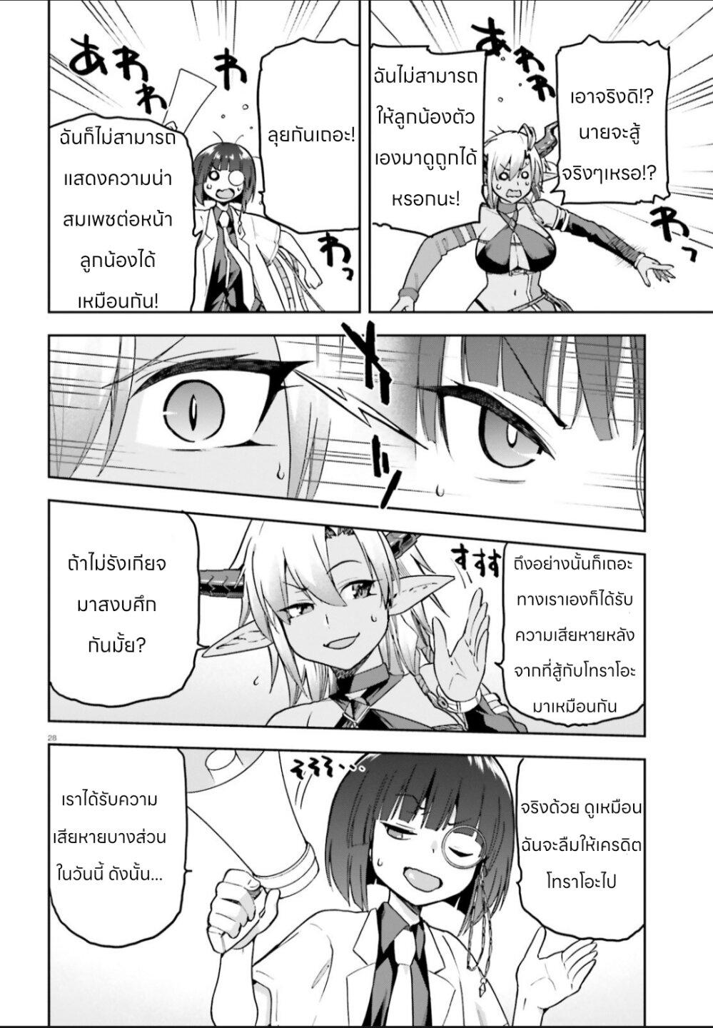 Manga-lc-com อ่านมังงะ อ่านการ์ตูน ออนไลน์ ฟรี Sentouin, Haken shimasu! ตอนที่ 1 2 3 4 5 6 7 8 9 10 11 12 13 14 ฟรี ไม่มีโฆษณา Manga-lc - อ่าน มังงะ อ่าน การ์ตูน ออนไลน์ อ่านมังงะ ฟรี