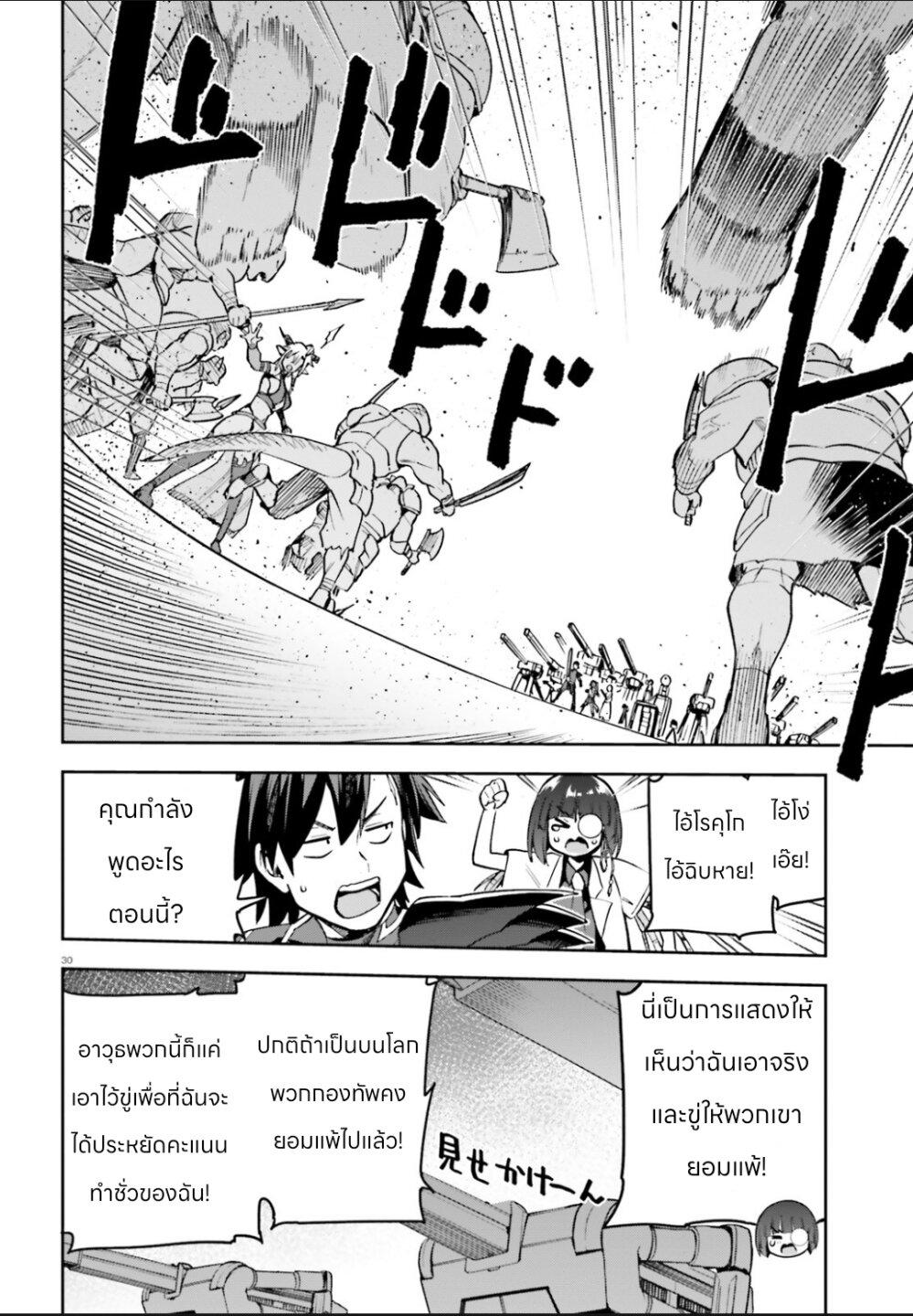Manga-lc-com อ่านมังงะ อ่านการ์ตูน ออนไลน์ ฟรี Sentouin, Haken shimasu! ตอนที่ 1 2 3 4 5 6 7 8 9 10 11 12 13 14 ฟรี ไม่มีโฆษณา Manga-lc - อ่าน มังงะ อ่าน การ์ตูน ออนไลน์ อ่านมังงะ ฟรี