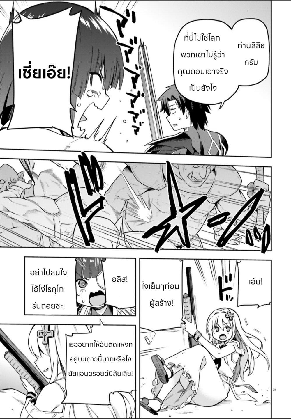 Manga-lc-com อ่านมังงะ อ่านการ์ตูน ออนไลน์ ฟรี Sentouin, Haken shimasu! ตอนที่ 1 2 3 4 5 6 7 8 9 10 11 12 13 14 ฟรี ไม่มีโฆษณา Manga-lc - อ่าน มังงะ อ่าน การ์ตูน ออนไลน์ อ่านมังงะ ฟรี