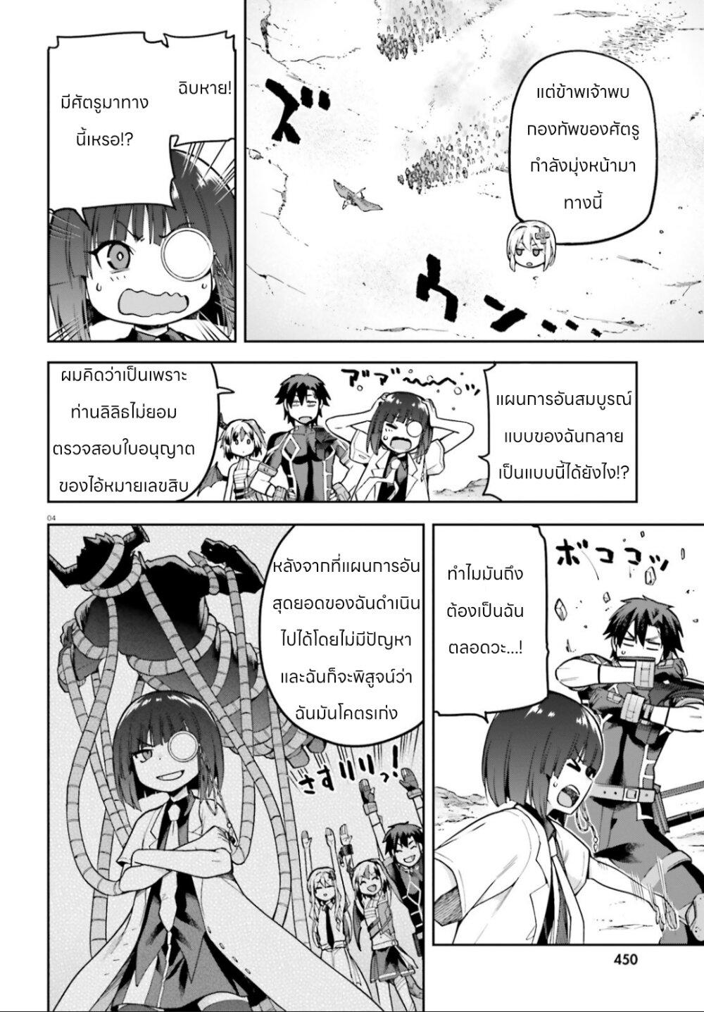 Manga-lc-com อ่านมังงะ อ่านการ์ตูน ออนไลน์ ฟรี Sentouin, Haken shimasu! ตอนที่ 1 2 3 4 5 6 7 8 9 10 11 12 13 14 ฟรี ไม่มีโฆษณา Manga-lc - อ่าน มังงะ อ่าน การ์ตูน ออนไลน์ อ่านมังงะ ฟรี