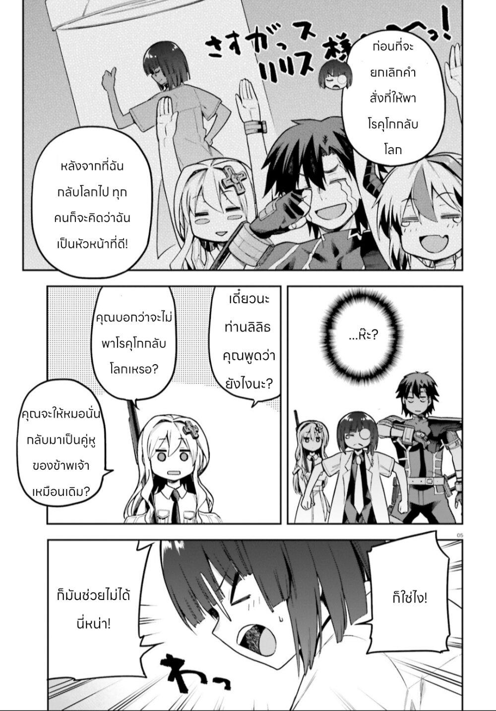 Manga-lc-com อ่านมังงะ อ่านการ์ตูน ออนไลน์ ฟรี Sentouin, Haken shimasu! ตอนที่ 1 2 3 4 5 6 7 8 9 10 11 12 13 14 ฟรี ไม่มีโฆษณา Manga-lc - อ่าน มังงะ อ่าน การ์ตูน ออนไลน์ อ่านมังงะ ฟรี