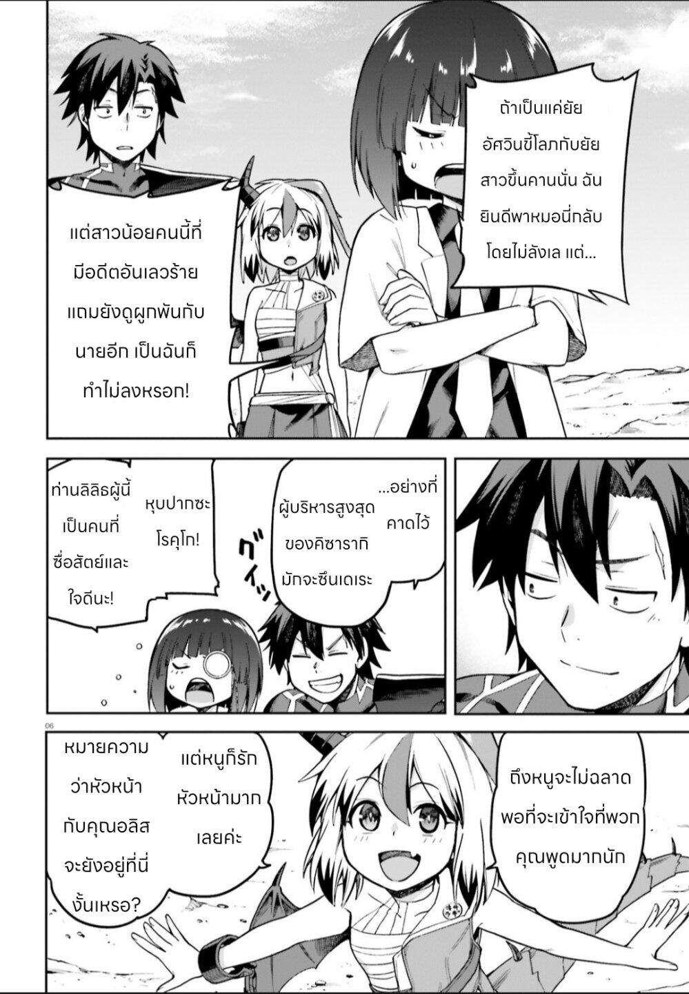 Manga-lc-com อ่านมังงะ อ่านการ์ตูน ออนไลน์ ฟรี Sentouin, Haken shimasu! ตอนที่ 1 2 3 4 5 6 7 8 9 10 11 12 13 14 ฟรี ไม่มีโฆษณา Manga-lc - อ่าน มังงะ อ่าน การ์ตูน ออนไลน์ อ่านมังงะ ฟรี