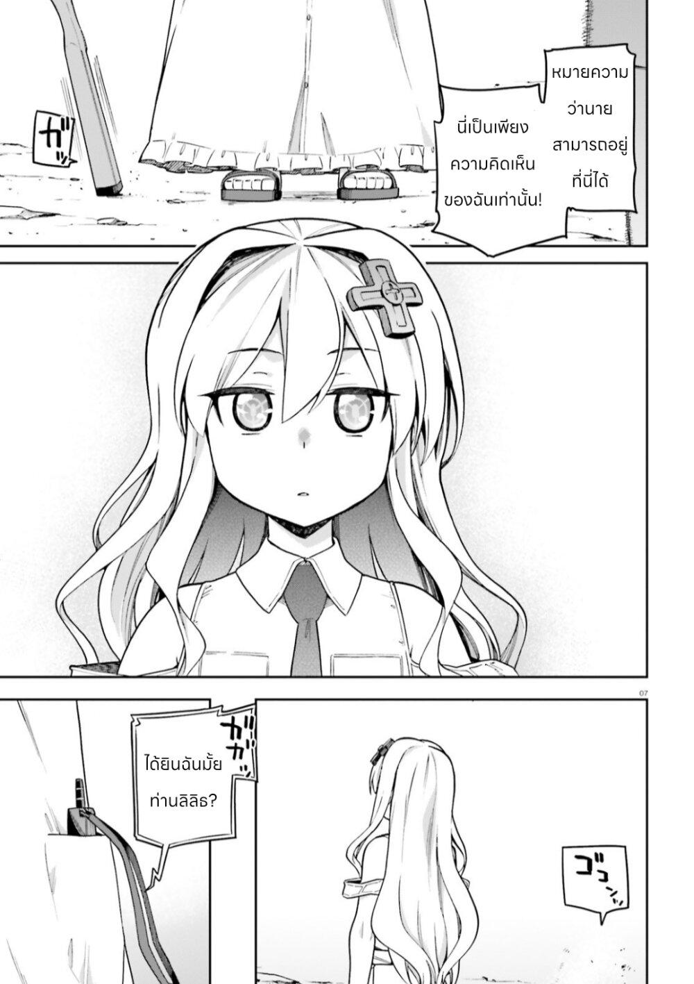 Manga-lc-com อ่านมังงะ อ่านการ์ตูน ออนไลน์ ฟรี Sentouin, Haken shimasu! ตอนที่ 1 2 3 4 5 6 7 8 9 10 11 12 13 14 ฟรี ไม่มีโฆษณา Manga-lc - อ่าน มังงะ อ่าน การ์ตูน ออนไลน์ อ่านมังงะ ฟรี