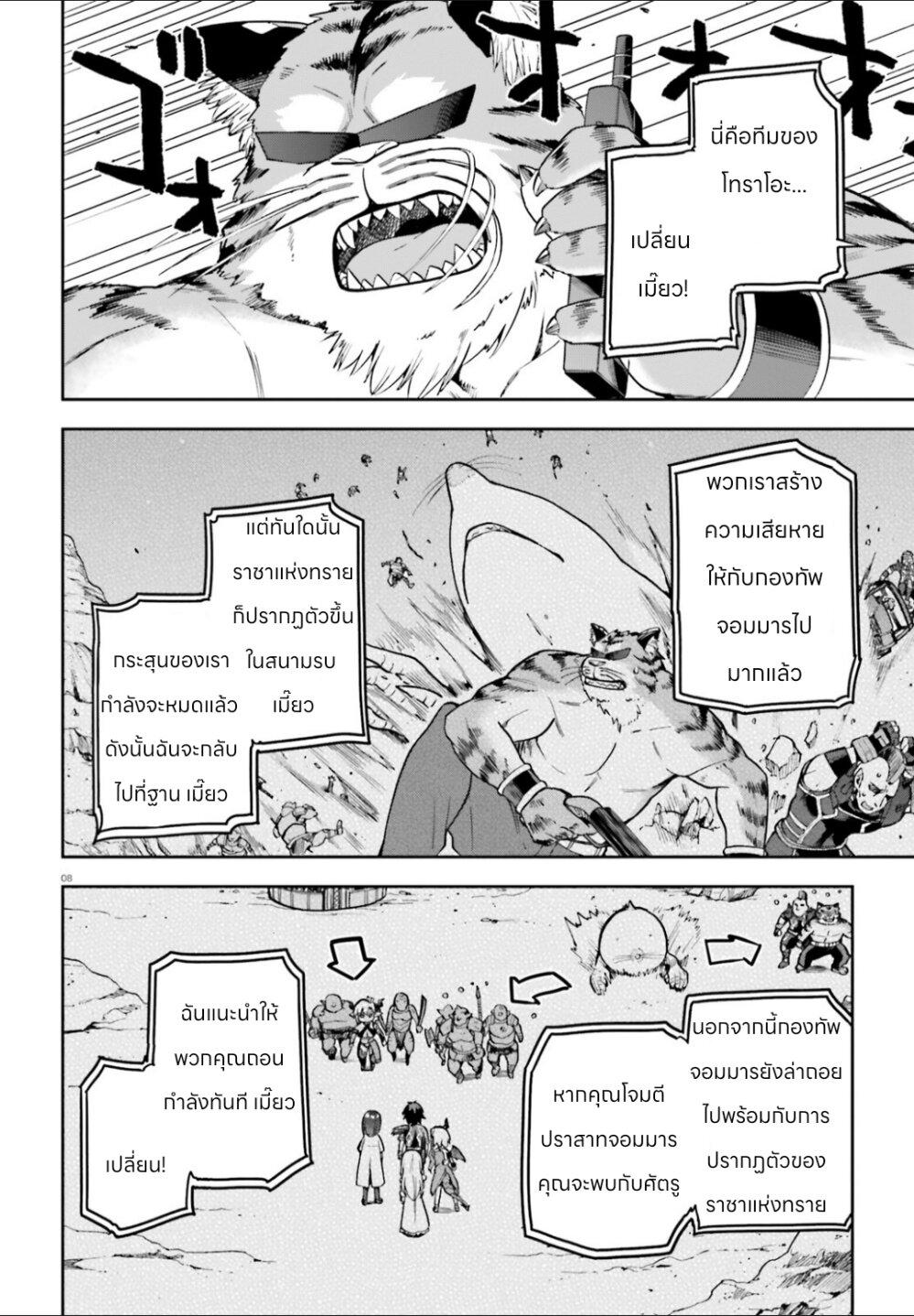 Manga-lc-com อ่านมังงะ อ่านการ์ตูน ออนไลน์ ฟรี Sentouin, Haken shimasu! ตอนที่ 1 2 3 4 5 6 7 8 9 10 11 12 13 14 ฟรี ไม่มีโฆษณา Manga-lc - อ่าน มังงะ อ่าน การ์ตูน ออนไลน์ อ่านมังงะ ฟรี