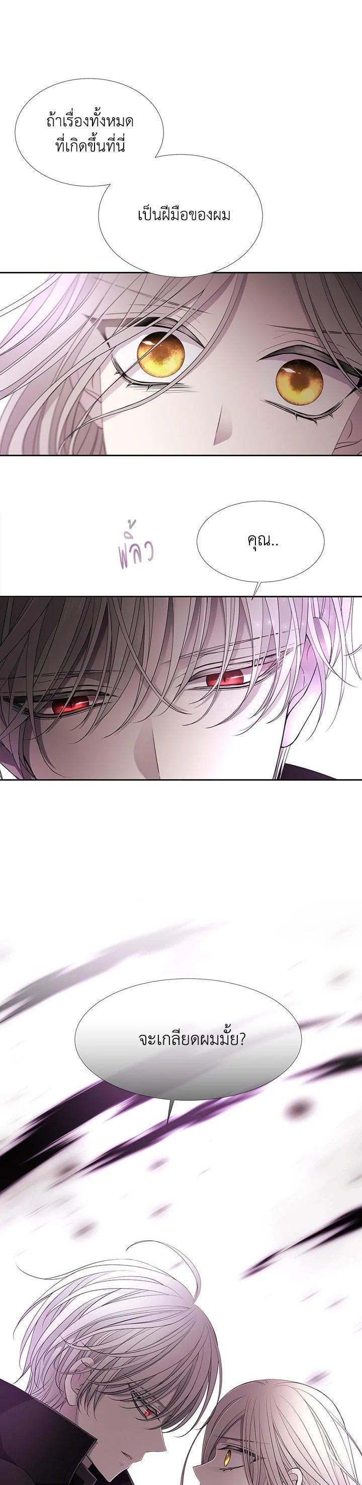 Manga-lc-com อ่านมังงะ อ่านการ์ตูน ออนไลน์ ฟรี Charlotte Has Five Disciples ตอนที่ 1 2 3 4 5 6 7 8 9 10 11 12 13 14 ฟรี ไม่มีโฆษณา Manga-lc - อ่าน มังงะ อ่าน การ์ตูน ออนไลน์ อ่านมังงะ ฟรี