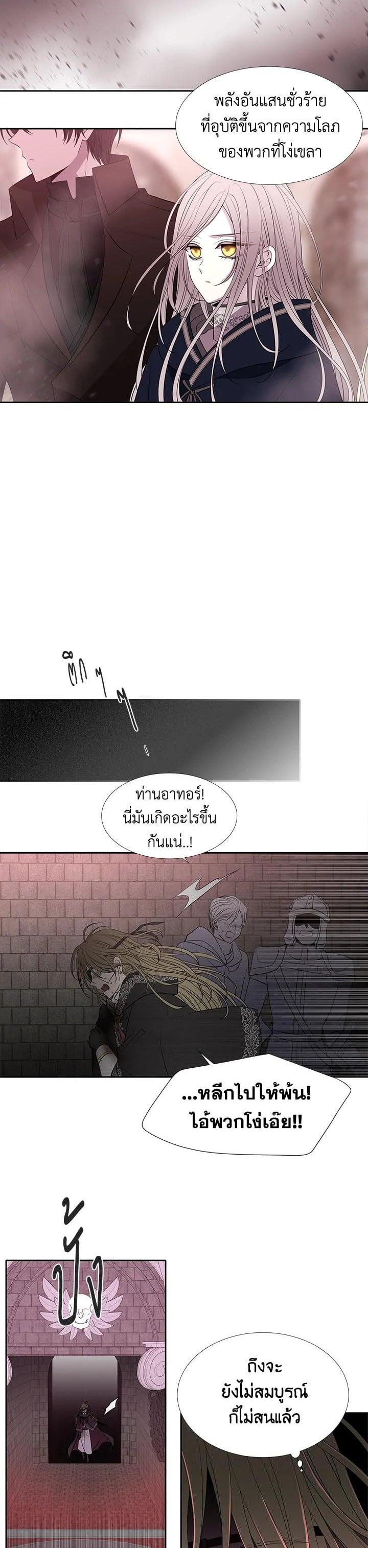 Manga-lc-com อ่านมังงะ อ่านการ์ตูน ออนไลน์ ฟรี Charlotte Has Five Disciples ตอนที่ 1 2 3 4 5 6 7 8 9 10 11 12 13 14 ฟรี ไม่มีโฆษณา Manga-lc - อ่าน มังงะ อ่าน การ์ตูน ออนไลน์ อ่านมังงะ ฟรี