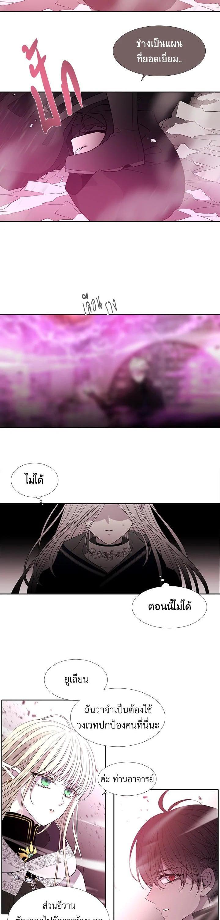 Manga-lc-com อ่านมังงะ อ่านการ์ตูน ออนไลน์ ฟรี Charlotte Has Five Disciples ตอนที่ 1 2 3 4 5 6 7 8 9 10 11 12 13 14 ฟรี ไม่มีโฆษณา Manga-lc - อ่าน มังงะ อ่าน การ์ตูน ออนไลน์ อ่านมังงะ ฟรี