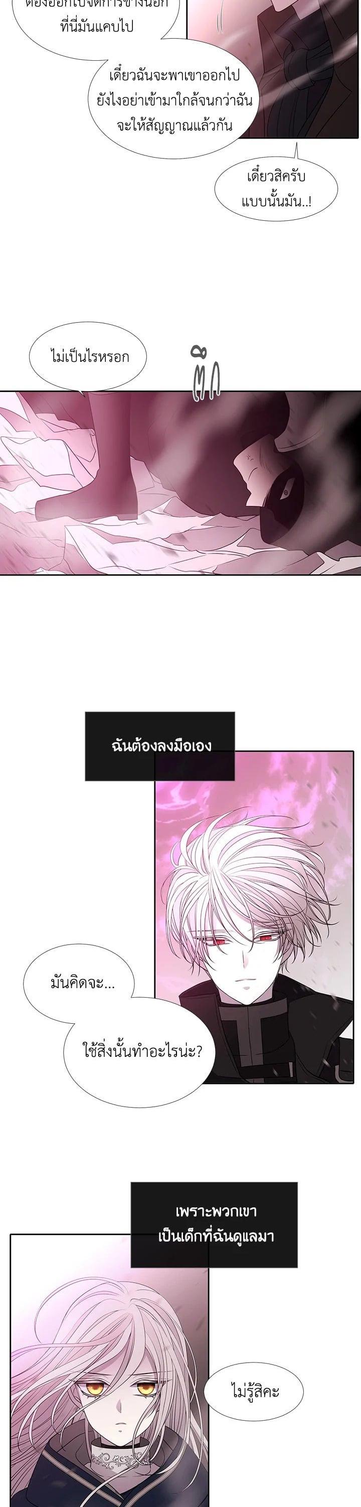 Manga-lc-com อ่านมังงะ อ่านการ์ตูน ออนไลน์ ฟรี Charlotte Has Five Disciples ตอนที่ 1 2 3 4 5 6 7 8 9 10 11 12 13 14 ฟรี ไม่มีโฆษณา Manga-lc - อ่าน มังงะ อ่าน การ์ตูน ออนไลน์ อ่านมังงะ ฟรี