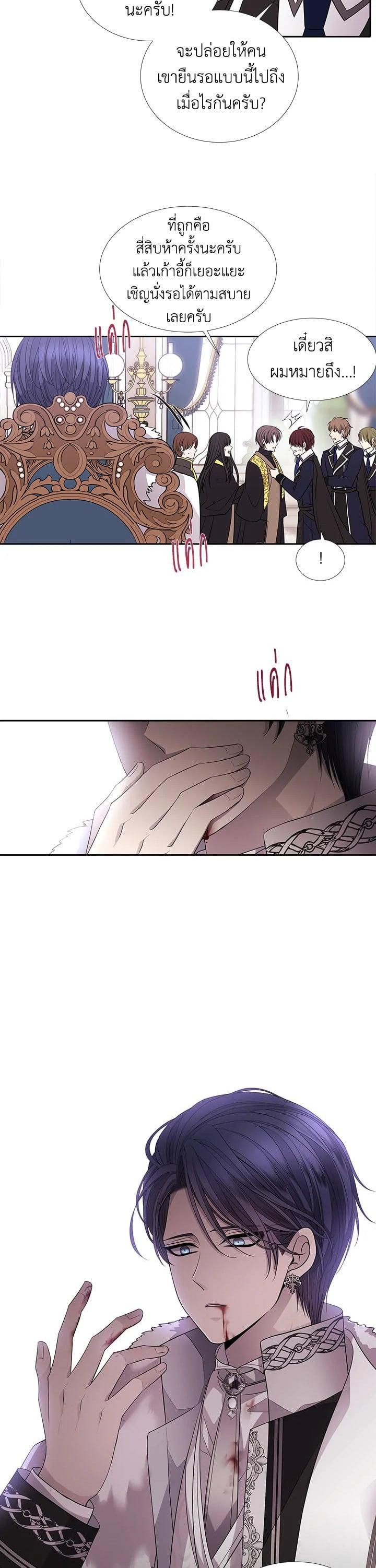 Manga-lc-com อ่านมังงะ อ่านการ์ตูน ออนไลน์ ฟรี Charlotte Has Five Disciples ตอนที่ 1 2 3 4 5 6 7 8 9 10 11 12 13 14 ฟรี ไม่มีโฆษณา Manga-lc - อ่าน มังงะ อ่าน การ์ตูน ออนไลน์ อ่านมังงะ ฟรี