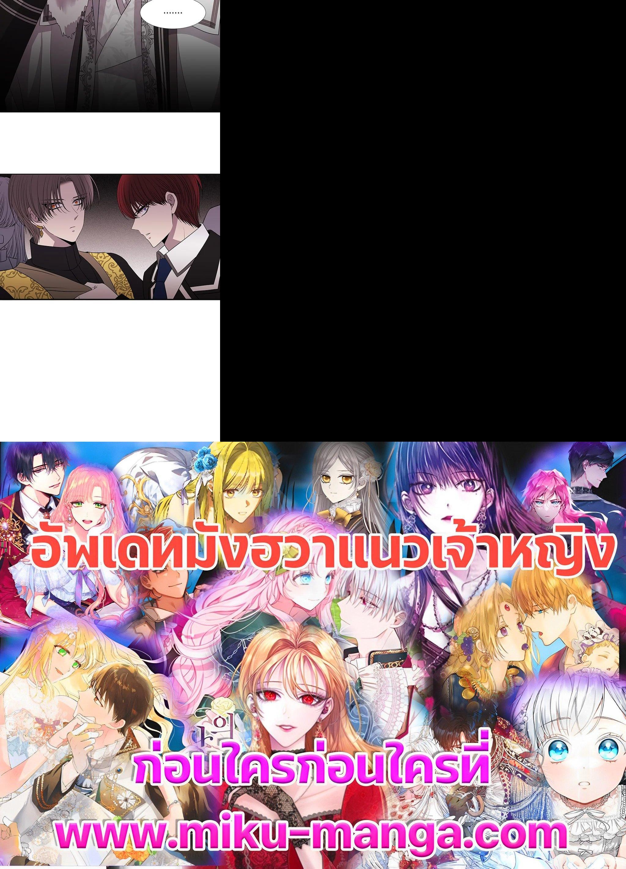 Manga-lc-com อ่านมังงะ อ่านการ์ตูน ออนไลน์ ฟรี Charlotte Has Five Disciples ตอนที่ 1 2 3 4 5 6 7 8 9 10 11 12 13 14 ฟรี ไม่มีโฆษณา Manga-lc - อ่าน มังงะ อ่าน การ์ตูน ออนไลน์ อ่านมังงะ ฟรี