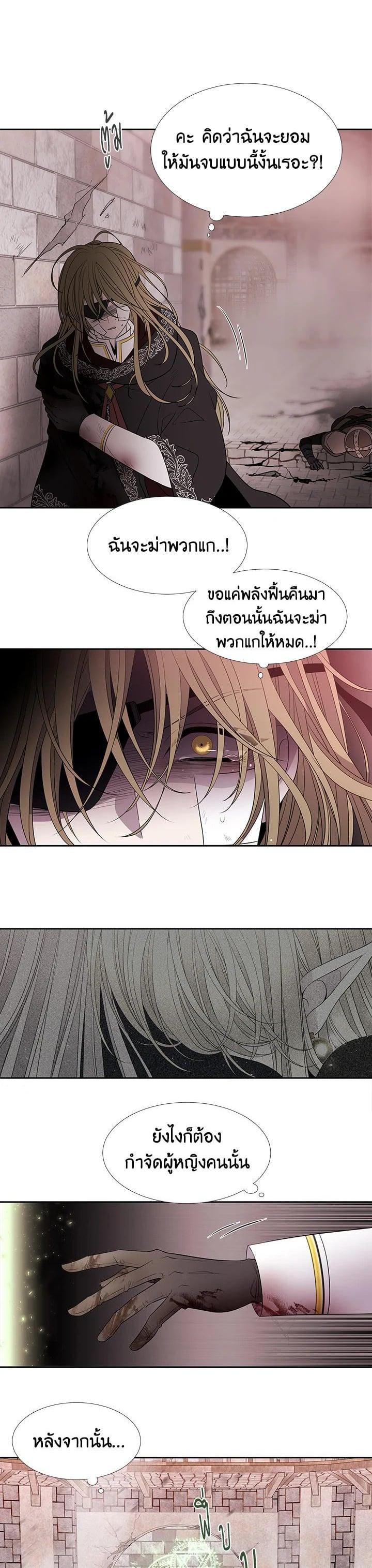 Manga-lc-com อ่านมังงะ อ่านการ์ตูน ออนไลน์ ฟรี Charlotte Has Five Disciples ตอนที่ 1 2 3 4 5 6 7 8 9 10 11 12 13 14 ฟรี ไม่มีโฆษณา Manga-lc - อ่าน มังงะ อ่าน การ์ตูน ออนไลน์ อ่านมังงะ ฟรี