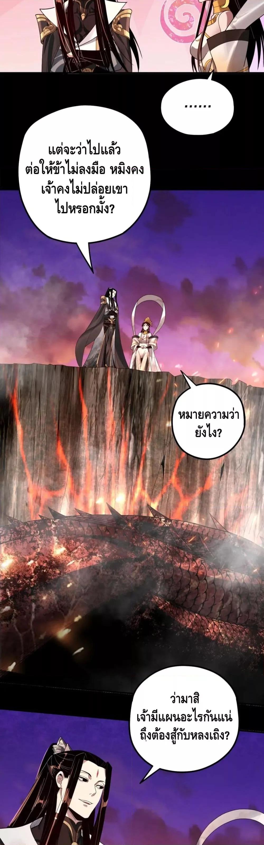 Manga-lc-com อ่านมังงะ อ่านการ์ตูน ออนไลน์ ฟรี Villain is here ตอนที่ 1 2 3 4 5 6 7 8 9 10 11 12 13 14 ฟรี ไม่มีโฆษณา Manga-lc - อ่าน มังงะ อ่าน การ์ตูน ออนไลน์ อ่านมังงะ ฟรี