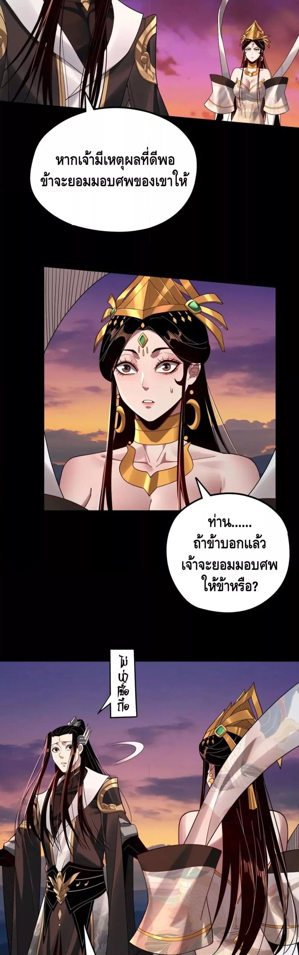 Manga-lc-com อ่านมังงะ อ่านการ์ตูน ออนไลน์ ฟรี Villain is here ตอนที่ 1 2 3 4 5 6 7 8 9 10 11 12 13 14 ฟรี ไม่มีโฆษณา Manga-lc - อ่าน มังงะ อ่าน การ์ตูน ออนไลน์ อ่านมังงะ ฟรี