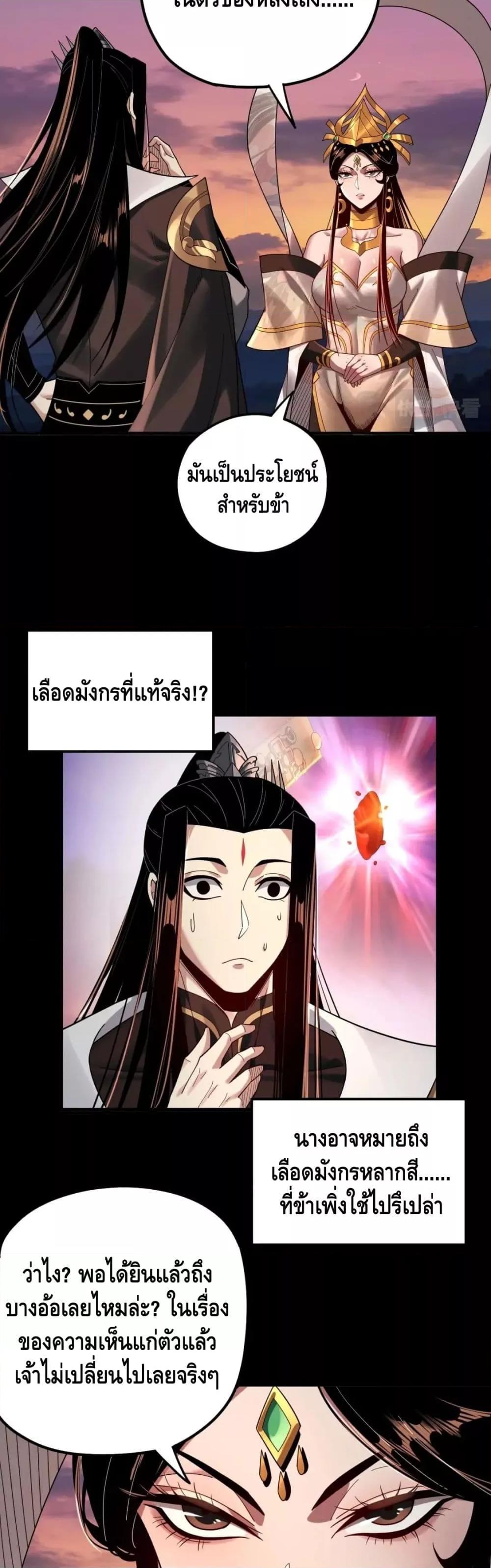 Manga-lc-com อ่านมังงะ อ่านการ์ตูน ออนไลน์ ฟรี Villain is here ตอนที่ 1 2 3 4 5 6 7 8 9 10 11 12 13 14 ฟรี ไม่มีโฆษณา Manga-lc - อ่าน มังงะ อ่าน การ์ตูน ออนไลน์ อ่านมังงะ ฟรี
