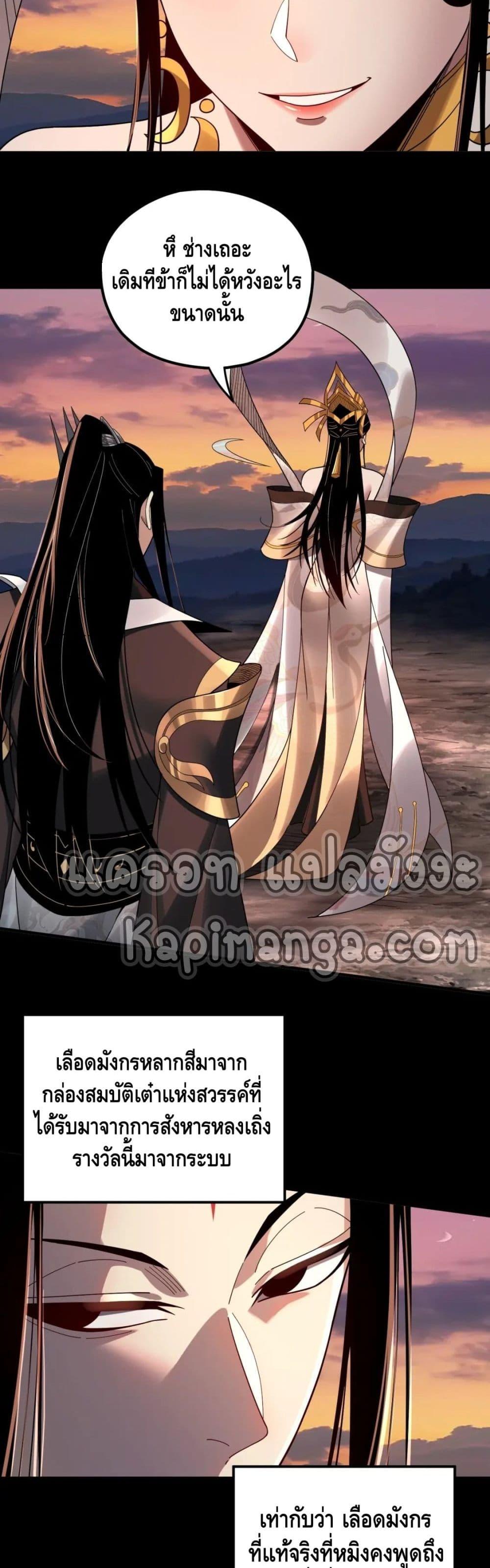 Manga-lc-com อ่านมังงะ อ่านการ์ตูน ออนไลน์ ฟรี Villain is here ตอนที่ 1 2 3 4 5 6 7 8 9 10 11 12 13 14 ฟรี ไม่มีโฆษณา Manga-lc - อ่าน มังงะ อ่าน การ์ตูน ออนไลน์ อ่านมังงะ ฟรี