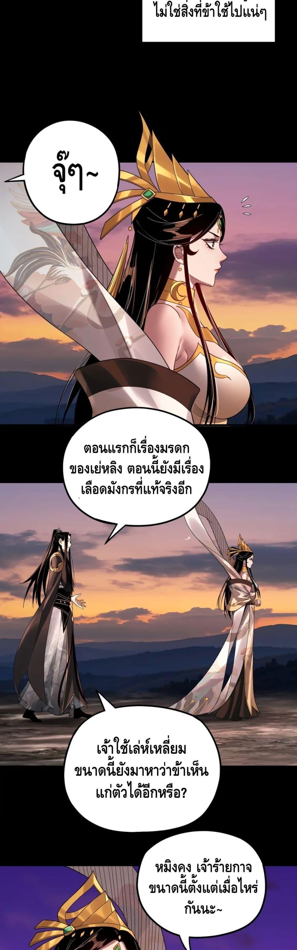 Manga-lc-com อ่านมังงะ อ่านการ์ตูน ออนไลน์ ฟรี Villain is here ตอนที่ 1 2 3 4 5 6 7 8 9 10 11 12 13 14 ฟรี ไม่มีโฆษณา Manga-lc - อ่าน มังงะ อ่าน การ์ตูน ออนไลน์ อ่านมังงะ ฟรี