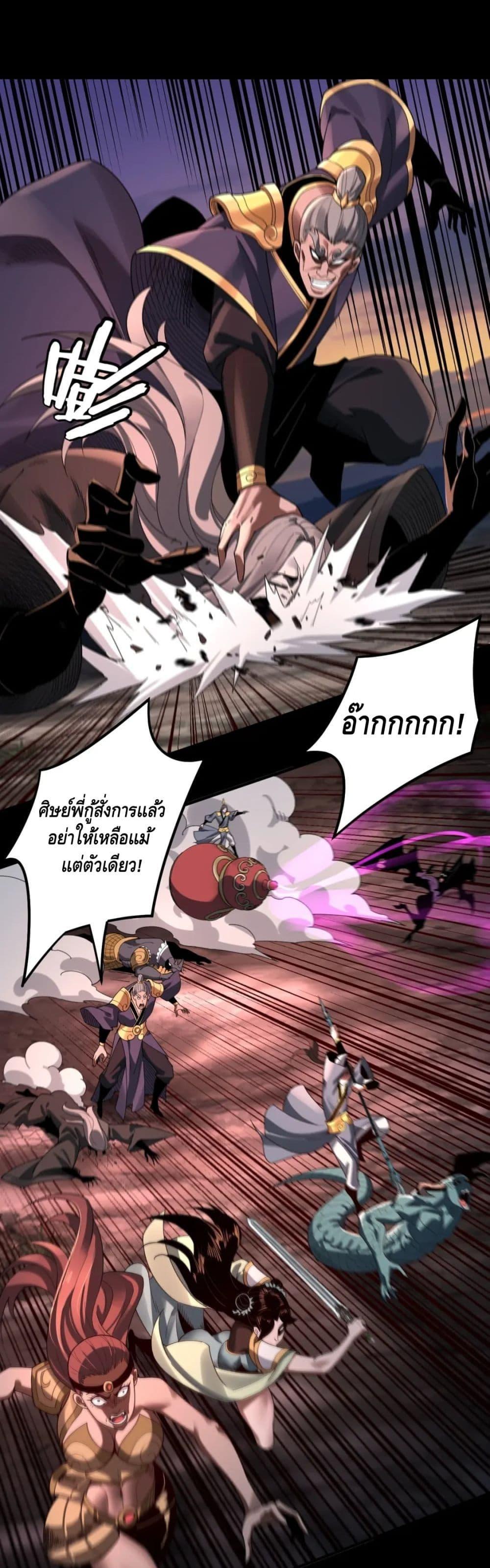 Manga-lc-com อ่านมังงะ อ่านการ์ตูน ออนไลน์ ฟรี Villain is here ตอนที่ 1 2 3 4 5 6 7 8 9 10 11 12 13 14 ฟรี ไม่มีโฆษณา Manga-lc - อ่าน มังงะ อ่าน การ์ตูน ออนไลน์ อ่านมังงะ ฟรี