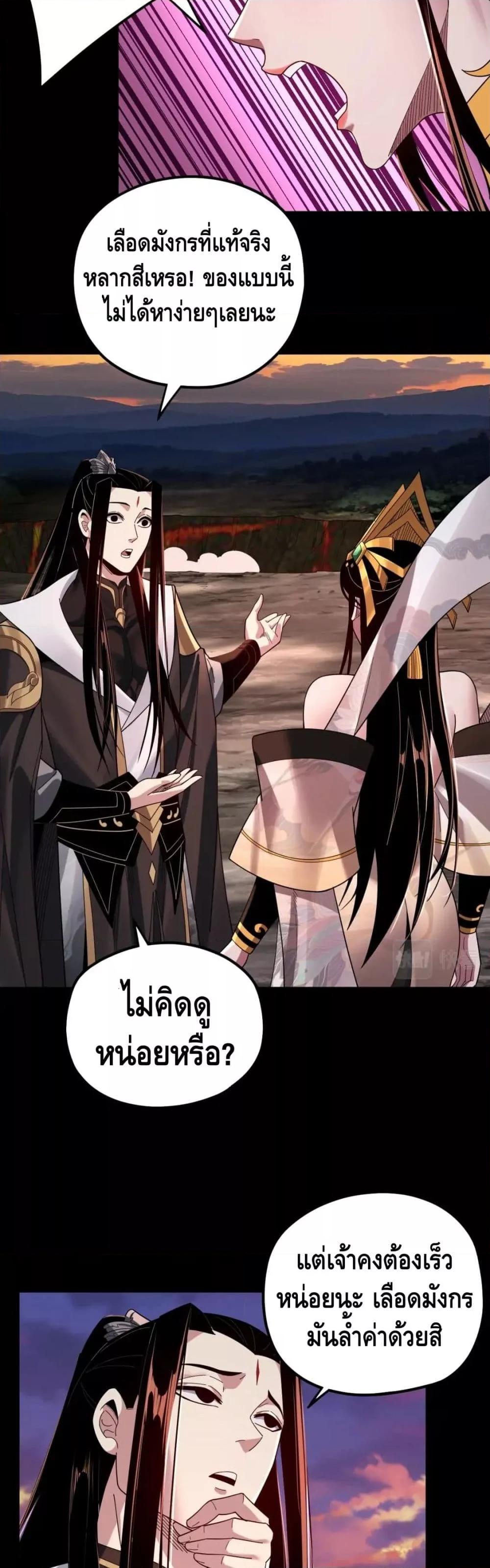 Manga-lc-com อ่านมังงะ อ่านการ์ตูน ออนไลน์ ฟรี Villain is here ตอนที่ 1 2 3 4 5 6 7 8 9 10 11 12 13 14 ฟรี ไม่มีโฆษณา Manga-lc - อ่าน มังงะ อ่าน การ์ตูน ออนไลน์ อ่านมังงะ ฟรี