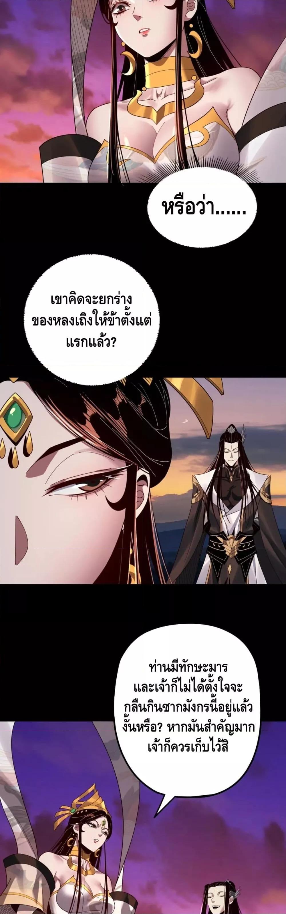 Manga-lc-com อ่านมังงะ อ่านการ์ตูน ออนไลน์ ฟรี Villain is here ตอนที่ 1 2 3 4 5 6 7 8 9 10 11 12 13 14 ฟรี ไม่มีโฆษณา Manga-lc - อ่าน มังงะ อ่าน การ์ตูน ออนไลน์ อ่านมังงะ ฟรี