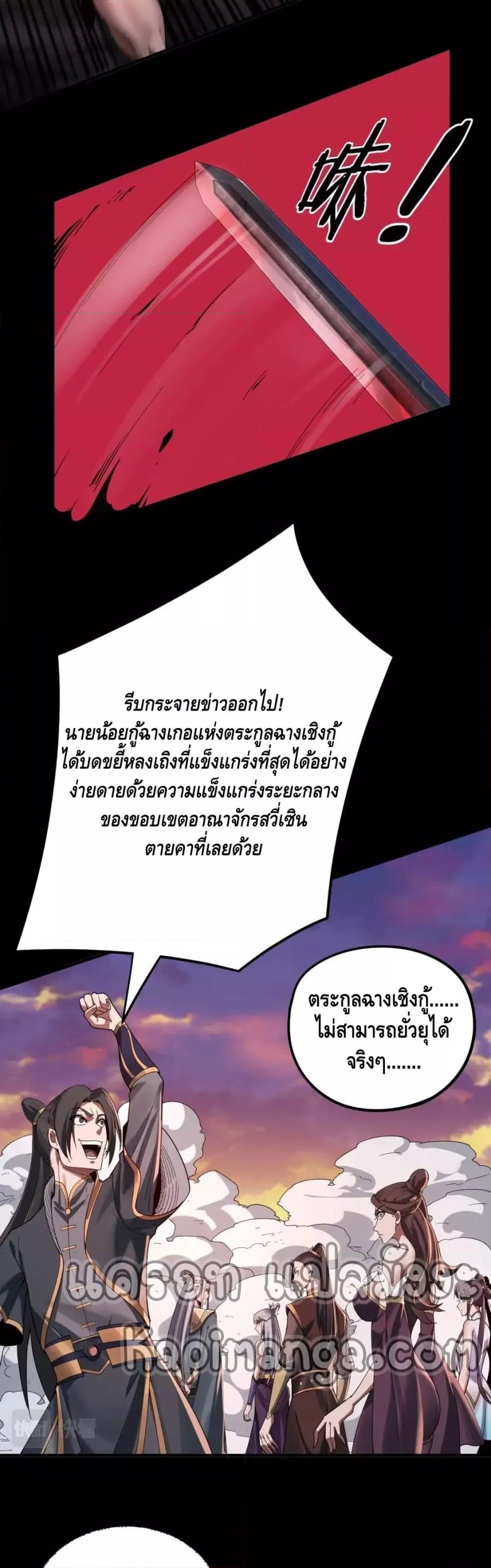 Manga-lc-com อ่านมังงะ อ่านการ์ตูน ออนไลน์ ฟรี Villain is here ตอนที่ 1 2 3 4 5 6 7 8 9 10 11 12 13 14 ฟรี ไม่มีโฆษณา Manga-lc - อ่าน มังงะ อ่าน การ์ตูน ออนไลน์ อ่านมังงะ ฟรี