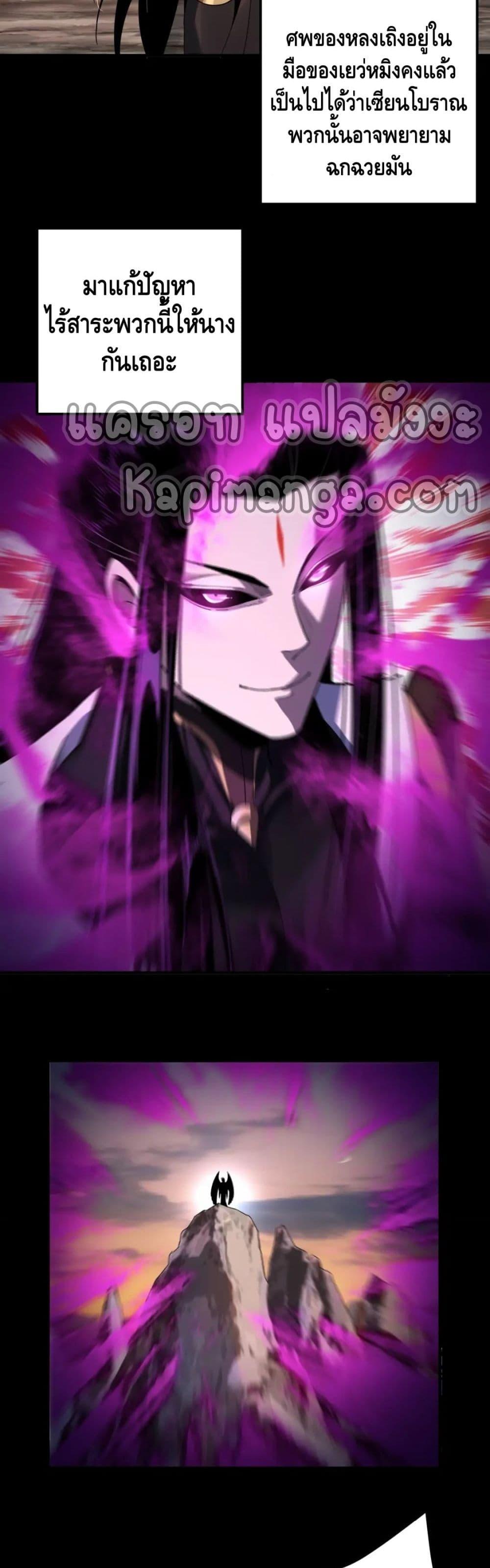 Manga-lc-com อ่านมังงะ อ่านการ์ตูน ออนไลน์ ฟรี Villain is here ตอนที่ 1 2 3 4 5 6 7 8 9 10 11 12 13 14 ฟรี ไม่มีโฆษณา Manga-lc - อ่าน มังงะ อ่าน การ์ตูน ออนไลน์ อ่านมังงะ ฟรี