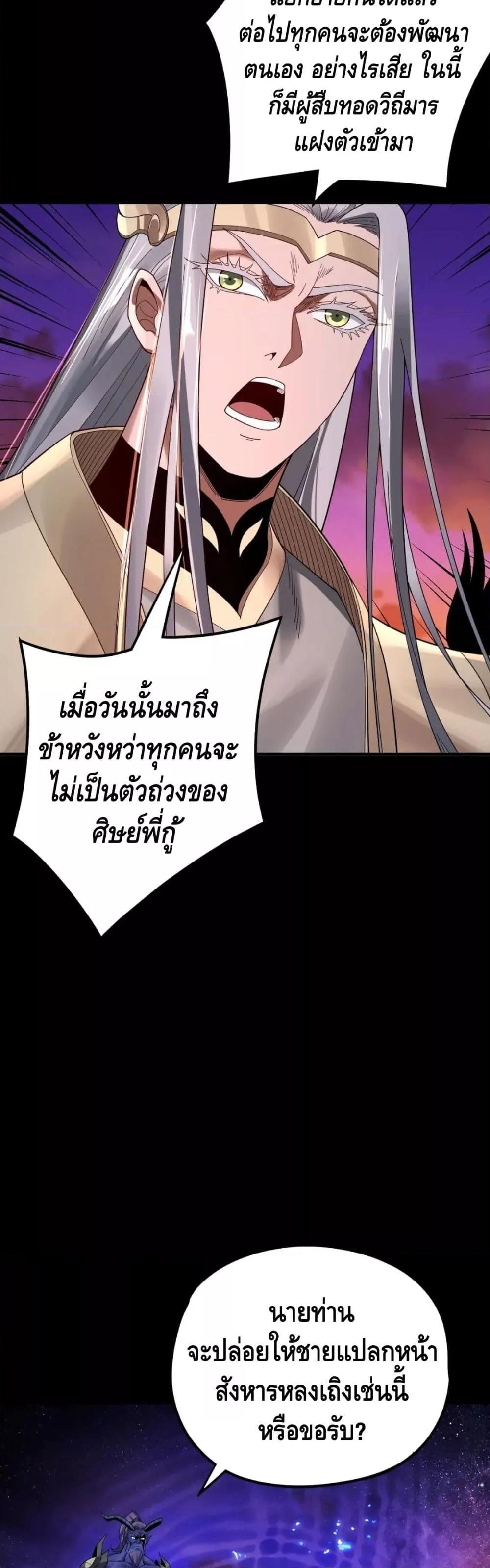 Manga-lc-com อ่านมังงะ อ่านการ์ตูน ออนไลน์ ฟรี Villain is here ตอนที่ 1 2 3 4 5 6 7 8 9 10 11 12 13 14 ฟรี ไม่มีโฆษณา Manga-lc - อ่าน มังงะ อ่าน การ์ตูน ออนไลน์ อ่านมังงะ ฟรี