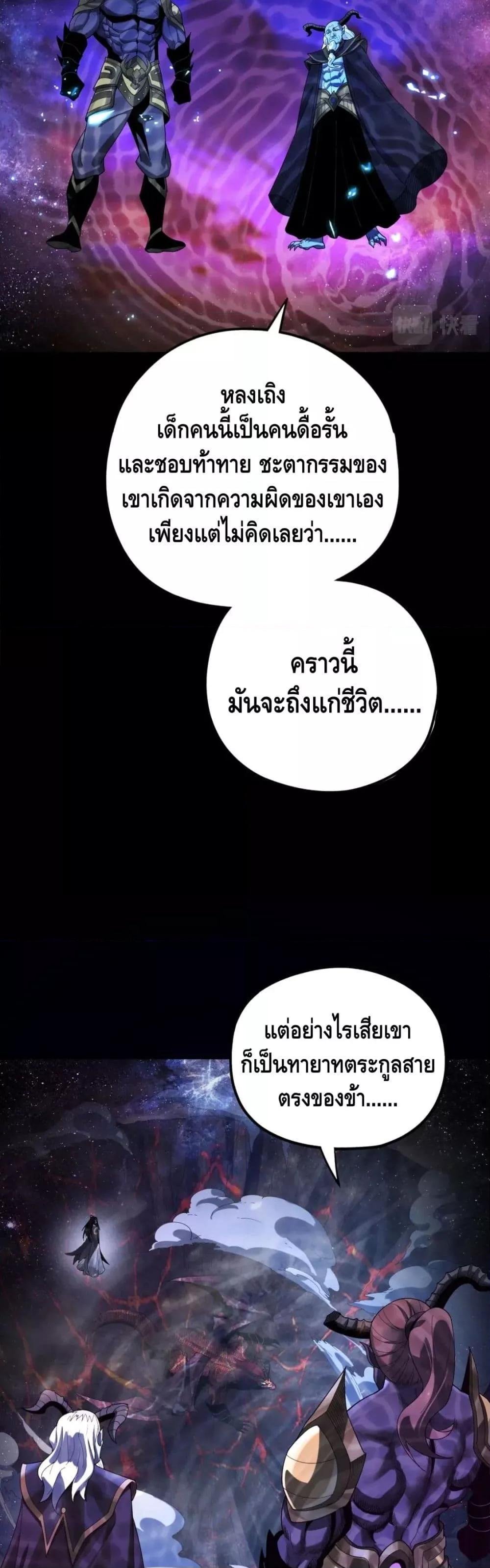 Manga-lc-com อ่านมังงะ อ่านการ์ตูน ออนไลน์ ฟรี Villain is here ตอนที่ 1 2 3 4 5 6 7 8 9 10 11 12 13 14 ฟรี ไม่มีโฆษณา Manga-lc - อ่าน มังงะ อ่าน การ์ตูน ออนไลน์ อ่านมังงะ ฟรี