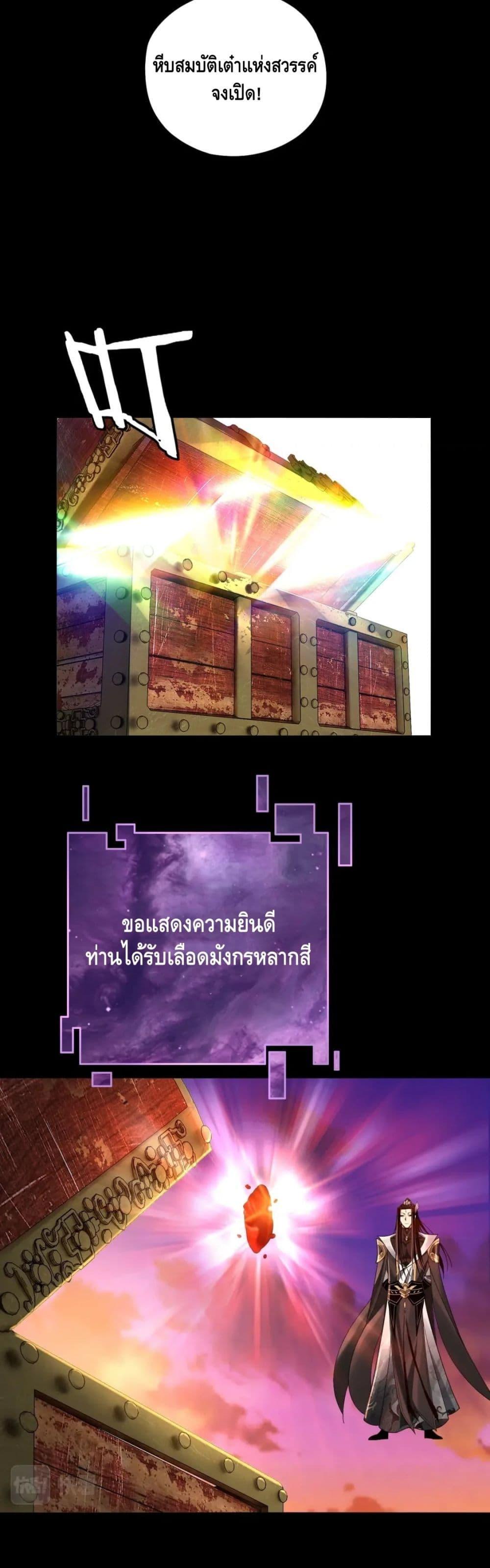 Manga-lc-com อ่านมังงะ อ่านการ์ตูน ออนไลน์ ฟรี Villain is here ตอนที่ 1 2 3 4 5 6 7 8 9 10 11 12 13 14 ฟรี ไม่มีโฆษณา Manga-lc - อ่าน มังงะ อ่าน การ์ตูน ออนไลน์ อ่านมังงะ ฟรี