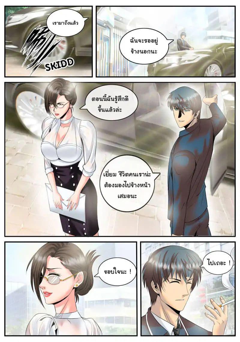 Manga-lc-com อ่านมังงะ อ่านการ์ตูน ออนไลน์ ฟรี The Superb Captain in the City ตอนที่ 1 2 3 4 5 6 7 8 9 10 11 12 13 14 ฟรี ไม่มีโฆษณา Manga-lc - อ่าน มังงะ อ่าน การ์ตูน ออนไลน์ อ่านมังงะ ฟรี